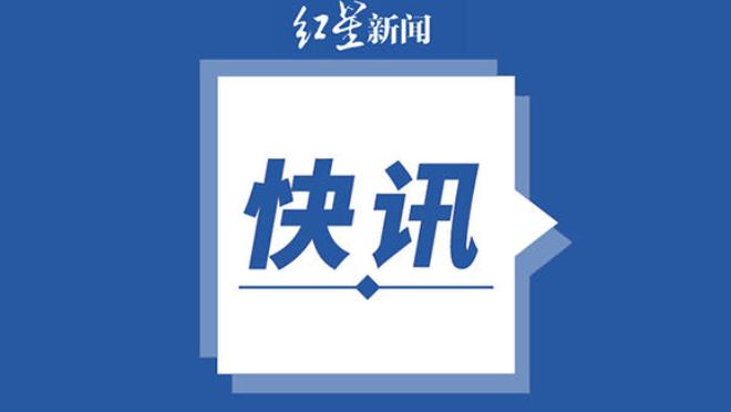 必威betway中国app下载截图4